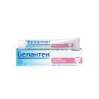 Bepanten malhami 5% 30 g